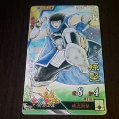 三国志大戦４ SR孫堅 兵力 攻攻速 日向小次郎のサムネイル