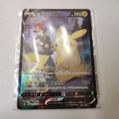 ポケモンカード　ピカチュウvのサムネイル