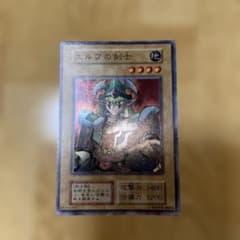 遊戯王　エルフの剣士　初期　スーパーレアのサムネイル