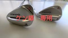 テーラーメイド Milled Grind 2 ウェッジ　52°56°　２本セットのサムネイル