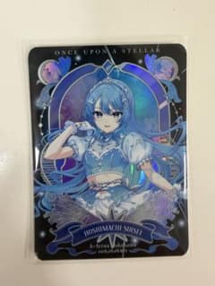 星街すいせい DAY2 FC会員会場特典のサムネイル