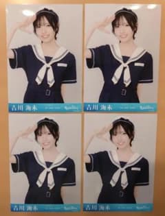 Rain Tree　吉川海未　マリンコーデ　生写真チュウ4枚のサムネイル