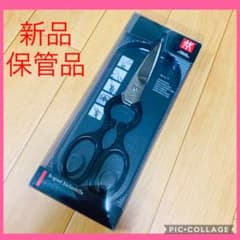 セール♥︎新品 ヘンケルス万能料理バサミ/大人気のハサミです！即購入OKですのサムネイル