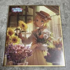 プロセカ　リン　セットのサムネイル