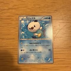 ミジュマル PROMO BW-Pプロモカード 020/BW-P - メルカリ