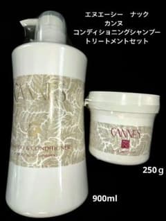 エヌエーシー　ナック　カンヌ　コンディショニングシャンプー　トリートメントセット エヌエーシー ナック カンヌ コンディショニングシャンプー
