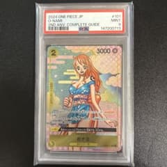 PSA9 ナミ OP06-101 ワンピースカードゲームのサムネイル