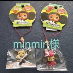 チェブラーシカ ストラップ 2点セット - メルカリ