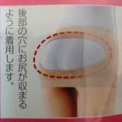 はく骨盤ベルト ヒップアップ用のサムネイル