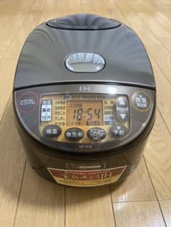 ZOJIRUSHI NP-VL10のサムネイル