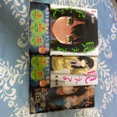 見える子ちゃん1巻～3巻のサムネイル