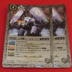 バトスピ 己の整備士シールドポーラベア 2枚セット 十冠 機獣 皇獣のサムネイル