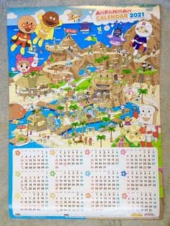 JA共済　それいけ　アンパンマン　カレンダー　ポスター　2021 最新のサムネイル