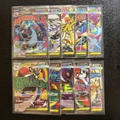 ポケモンカード　MAコンプリートセット　美品 ポケモンカード MEGAドリームex MA コンプリートセット 傷あり含