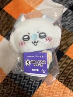 ちいかわ エニタイムくじ ぬいぐるみ モモンガのサムネイル
