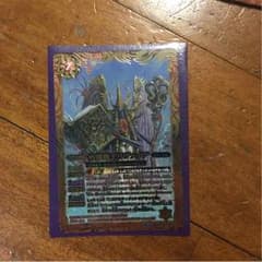 バトルスピリッツ 究極龍王リヴァイアのサムネイル