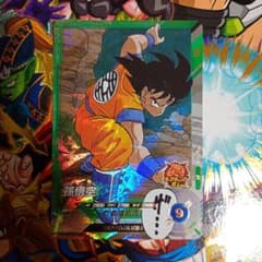 APT-005 孫悟空 アドバンスパック ドラゴンボールスーパーダイバーズ