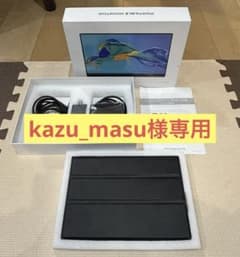 Hoyaliro モバイルモニター 10.5インチ／スタンドカバー付きのサムネイル