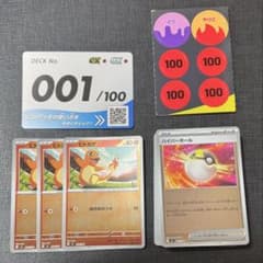 スタートデッキ100 001番 ミラー リザードン・レシラム無し - メルカリ