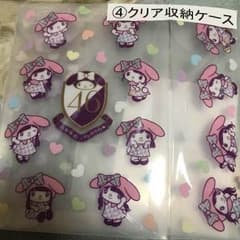 マイメロ乃木坂コラボクリア収納ケースのサムネイル