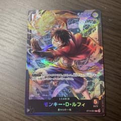 ワンピースカード モンキー・D・ルフィ ST14-001 リーダー - メルカリ
