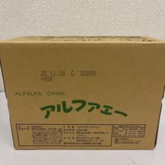 アルファエー　アイスター商事　1000ml×6パック　新品未開封のサムネイル