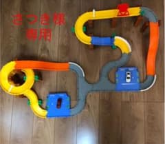 トミカシステム 道路 まとめ売り トミカ道路のサムネイル