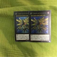 RR-アルティメット・ファルコンのサムネイル
