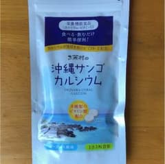 お茶村  沖縄サンゴ カルシウムのサムネイル