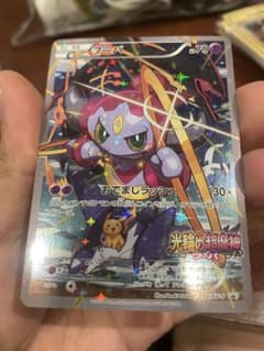 フーパ：光輪の超魔神 フーパ 入場者プレゼント PROMO XYシリーズ