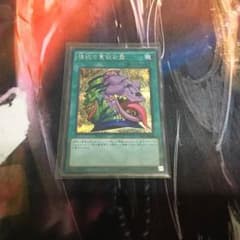 JIMANTI様 専用 5pのサムネイル