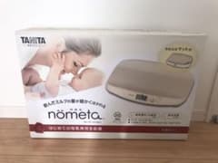 タニタ 体重計のサムネイル
