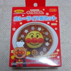 アンパンマン カレー型セット 日本製のサムネイル