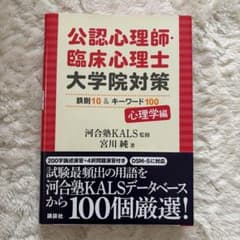 Kotako様 リクエスト 2点 まとめ商品のサムネイル