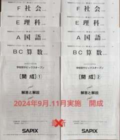 m85610399618_1.jpg?1768130837