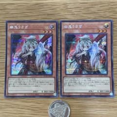 遊戯王 幽鬼うさぎ ゆきうさぎ QCAC シークレット 2枚 - メルカリ