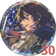 星之所向 朔間零 缶バッジ 20点 あんスタ 中国 缶バッジ 朔間零 星之所向 あんさんぶるスターズ!!30点