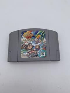 動作品 ニンテンドー64 爆笑人生 めざせリゾート王 - メルカリ