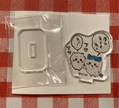 ちいかわ トレーディングアクリルスタンド 楽しい毎日編 ファミマ ハチワレのサムネイル