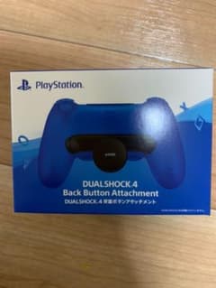 DUALSHOCK 4 背面ボタンアタッチメント デュアルショック４　PS4のサムネイル