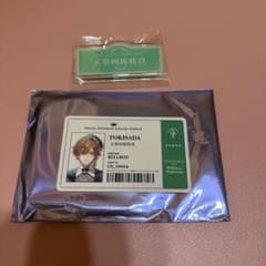 オトメイトパーティー 2026 ID Pass オランピアソワレ 時貞