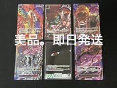 おまけ付き】 ワンピースカード 受け継がれる意志 ゴッドパック 五老星