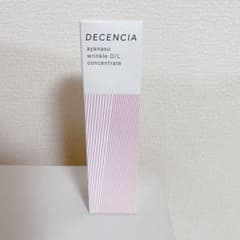 【☆びー☆様専用】DECENCIA アヤナス リンクルO/L コンセントレートのサムネイル