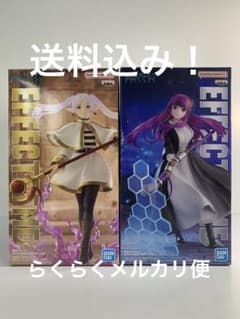 葬送のフリーレン EFFECTREME フィギュア 2種セット - メルカリ