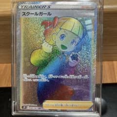 ポケモンカード 3枚セット HR/SAR/URのサムネイル