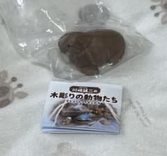 川崎誠二の木彫りの動物たち マスコットフィギュア3 せいうち