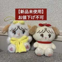 mikko ぬいぐるみ マスコット スフレ 2種 抱きしめおリボン いちご