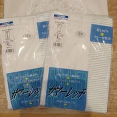 グンゼ サマーリッチ トランクス LL 　2枚セット売りのサムネイル