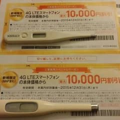 ちゃーはん様専用のサムネイル