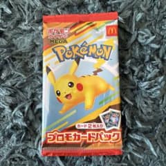 ポケモンカード マクドナルド プロモカードパック - メルカリ